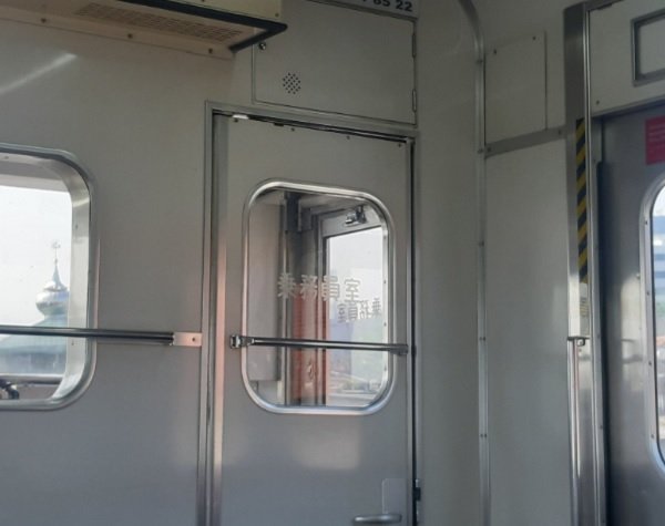 Gerbong KRL