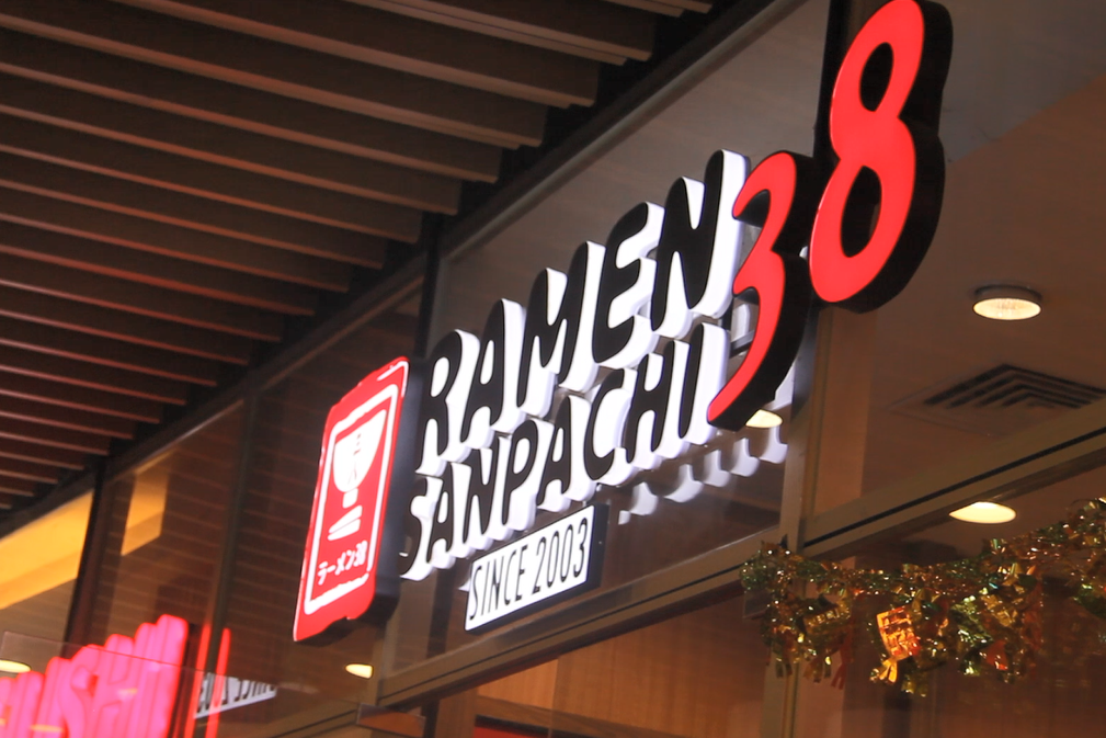 Ramen 38 Sanpachi