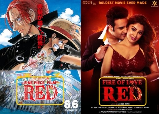 poster one piece dan film bollywood