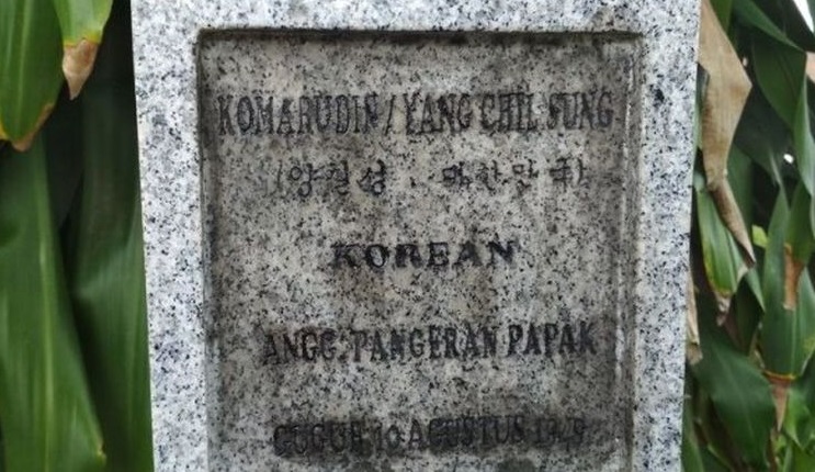 Makam Yang Chil Sung