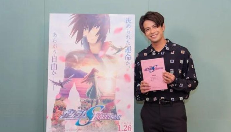 Win Morisaki Gundam Freedom
