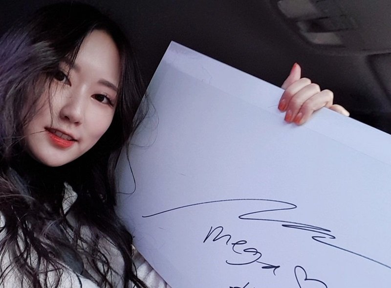 Jiah