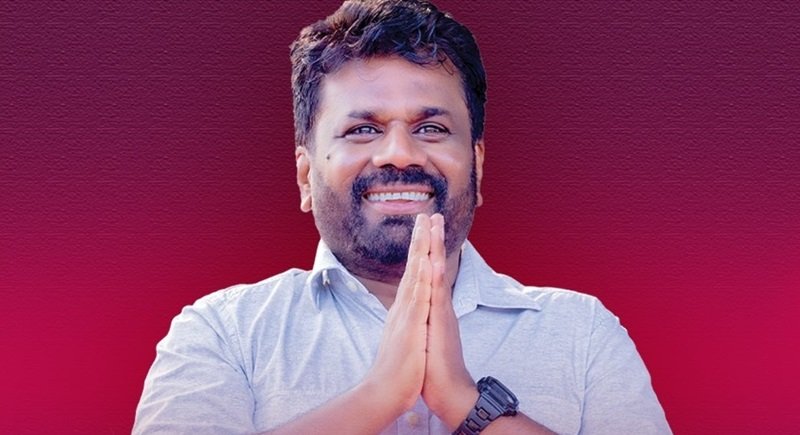 Anura Kumara Dissanayake