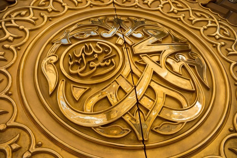 Mohammed of Prophet