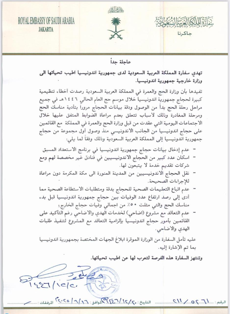 Surat Arab Saudi