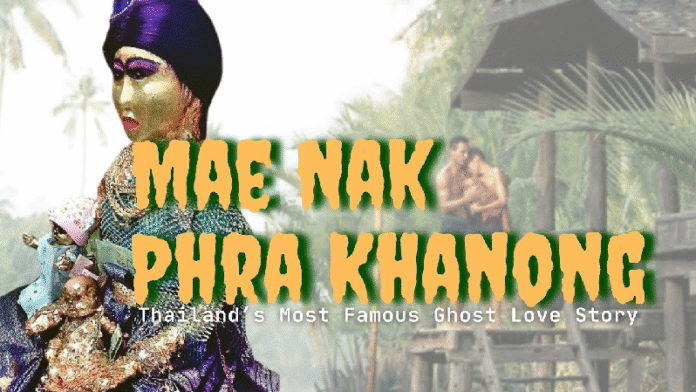 Mae Nak Phra Khanong - Holopis