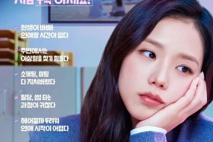 Jisoo BLACKPINK