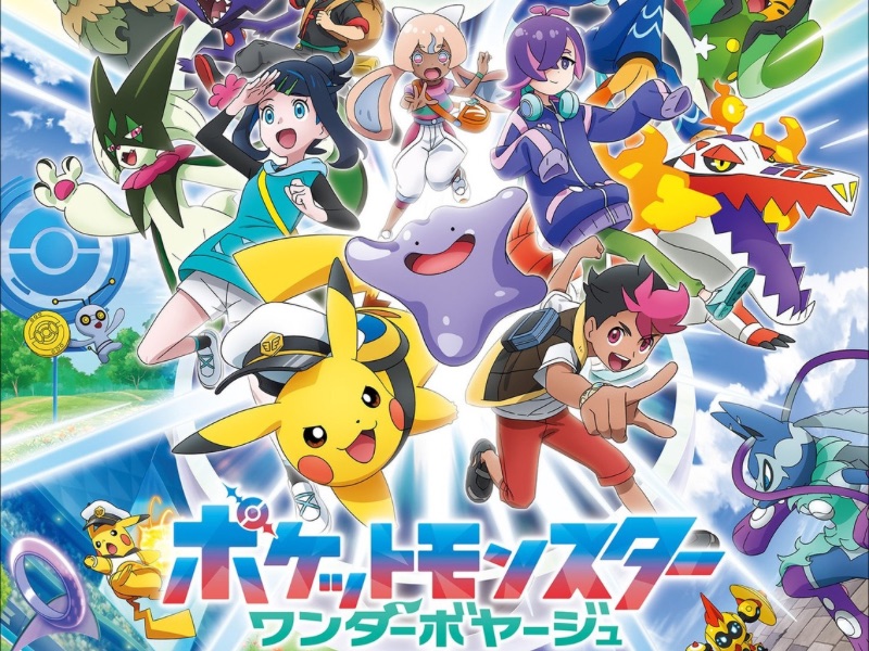 Pokemon Horizons