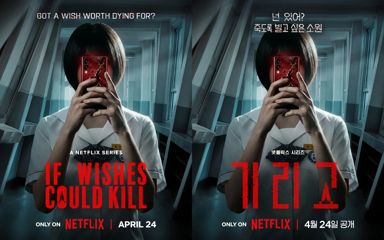 Series Netflix Holopis