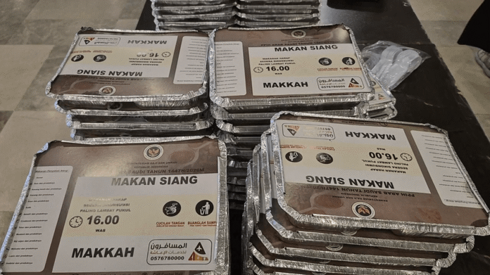 Makanan Jemaah Haji 2026