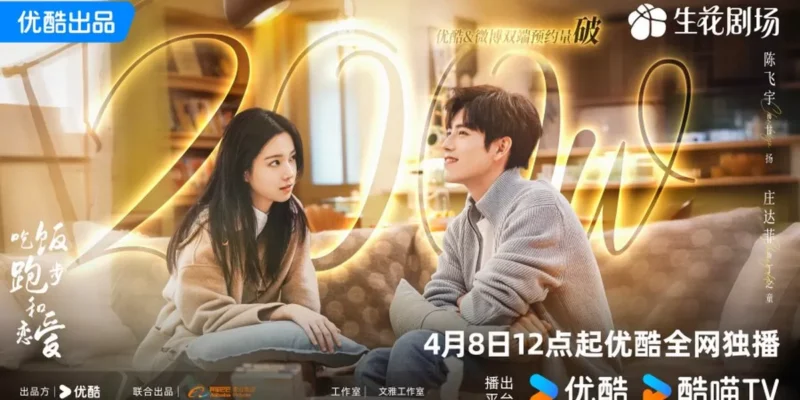 Drama China Holopis