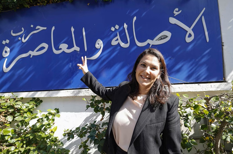 Holopis Fatima Ezzahra El Mansouri
